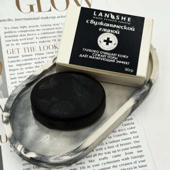 Мыло с вулканической глиной