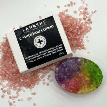 Мыло с морской солью