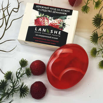 Клубничное настроение