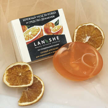 Сочный апельсин