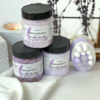 SPA-набор «Lavender Paradise»