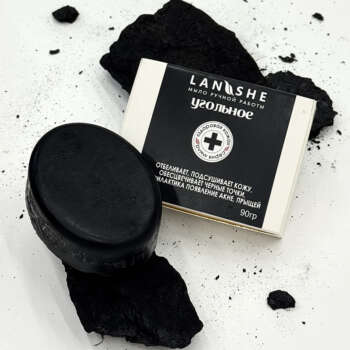 Мыло угольное