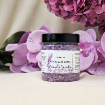 Соль для ванн "Lavender paradise"