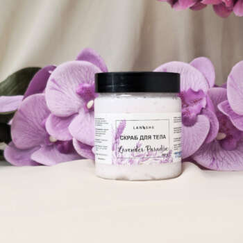 Скраб для тела "Lavender paradise"