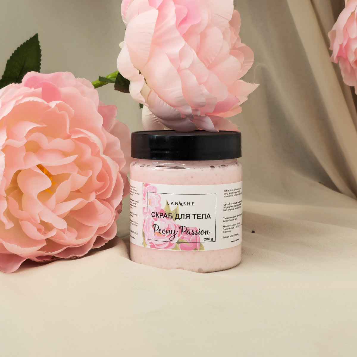 Скраб для тела "Peony passion"