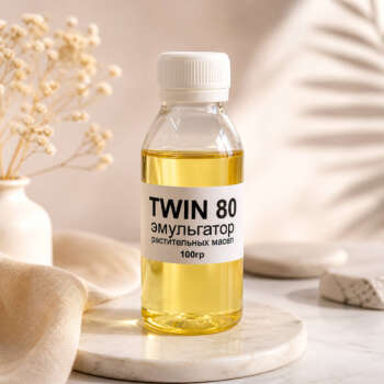 Эмульгатор TWIN 80