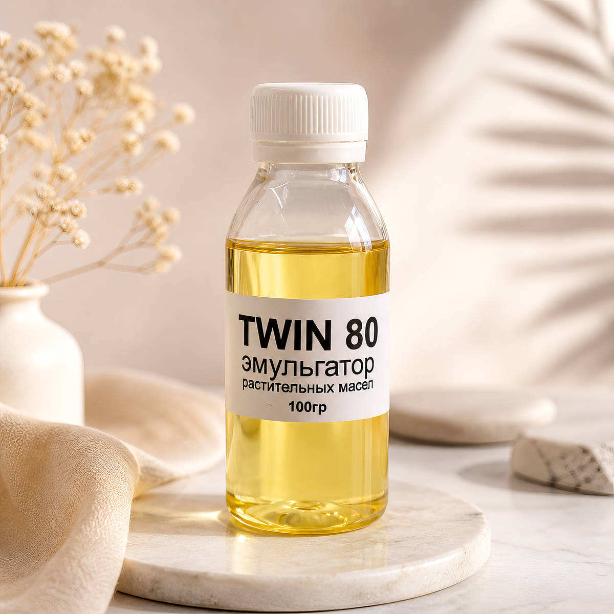 Эмульгатор TWIN 80