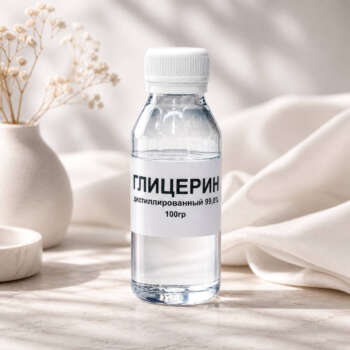 Глицерин дистиллированный 99,8%
