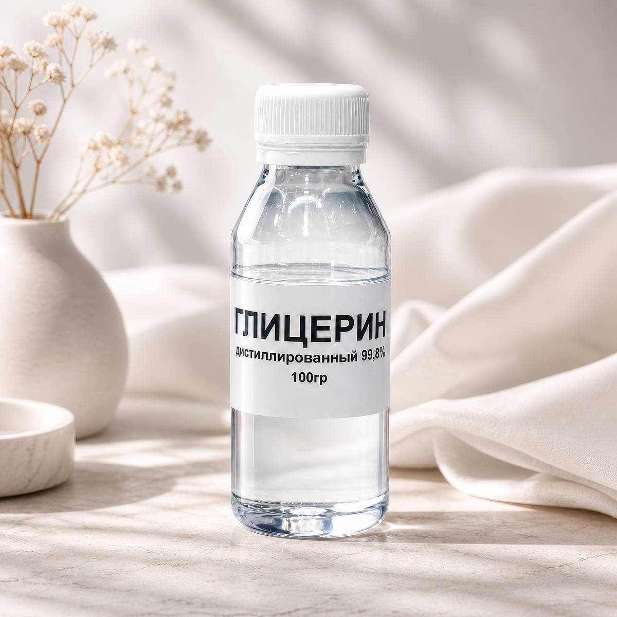 Глицерин дистиллированный 99,8%